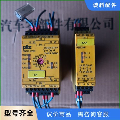 PZxV2P，777502/PZEX4P，777585-【议价】