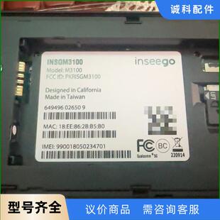 MiFi M3100议价 美版