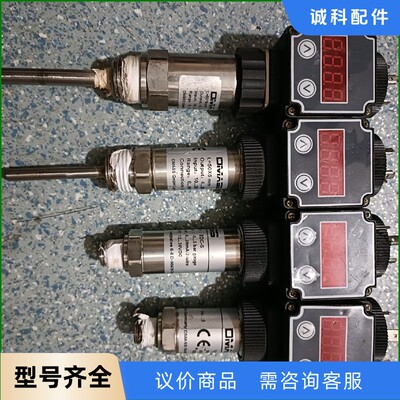 DMASS德玛仕 数显压力温度传感器 控制器 成色如图-【议价】