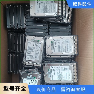 惠普 759548-001 600G 15K 2.5 12G-【议价】