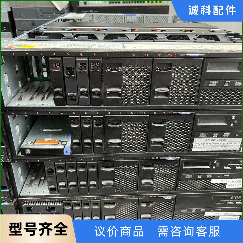 联想system x3650 m5服务器 几台 实物图片-【议价】