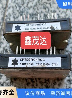 CMTDGF90H603G   CMTDGF50H603G