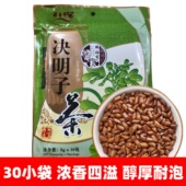 新品 宁夏特产祥百瑞瑞福宝决明子茶泡水银川240g30小袋炒制泡茶