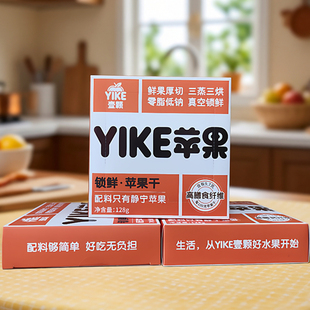 苹果干静宁苹果鲜果厚切小吃零食休闲追剧苹果干独立包装新日期