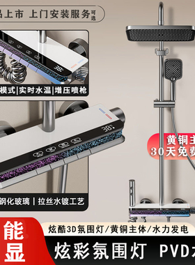 正品枪灰色淋浴花洒套装全铜家用浴室恒温增压卫生间冷热沐浴喷头