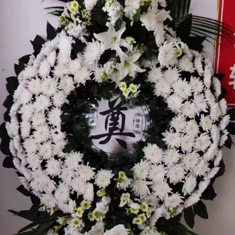 上海鲜花店丧事祭奠白事送龙华西宝兴路杨行殡仪馆白菊花鲜花花圈