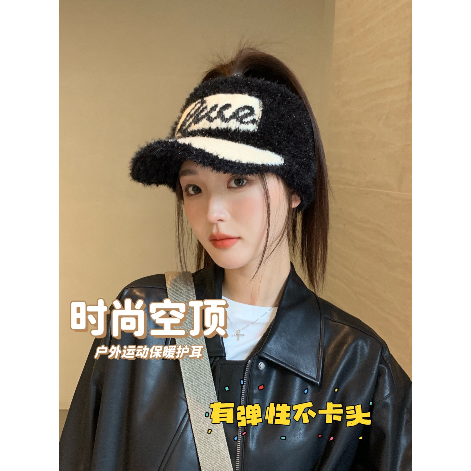 韩版潮百搭字母毛绒空顶帽子女秋冬新款加绒保暖护耳鸭舌帽棒球帽