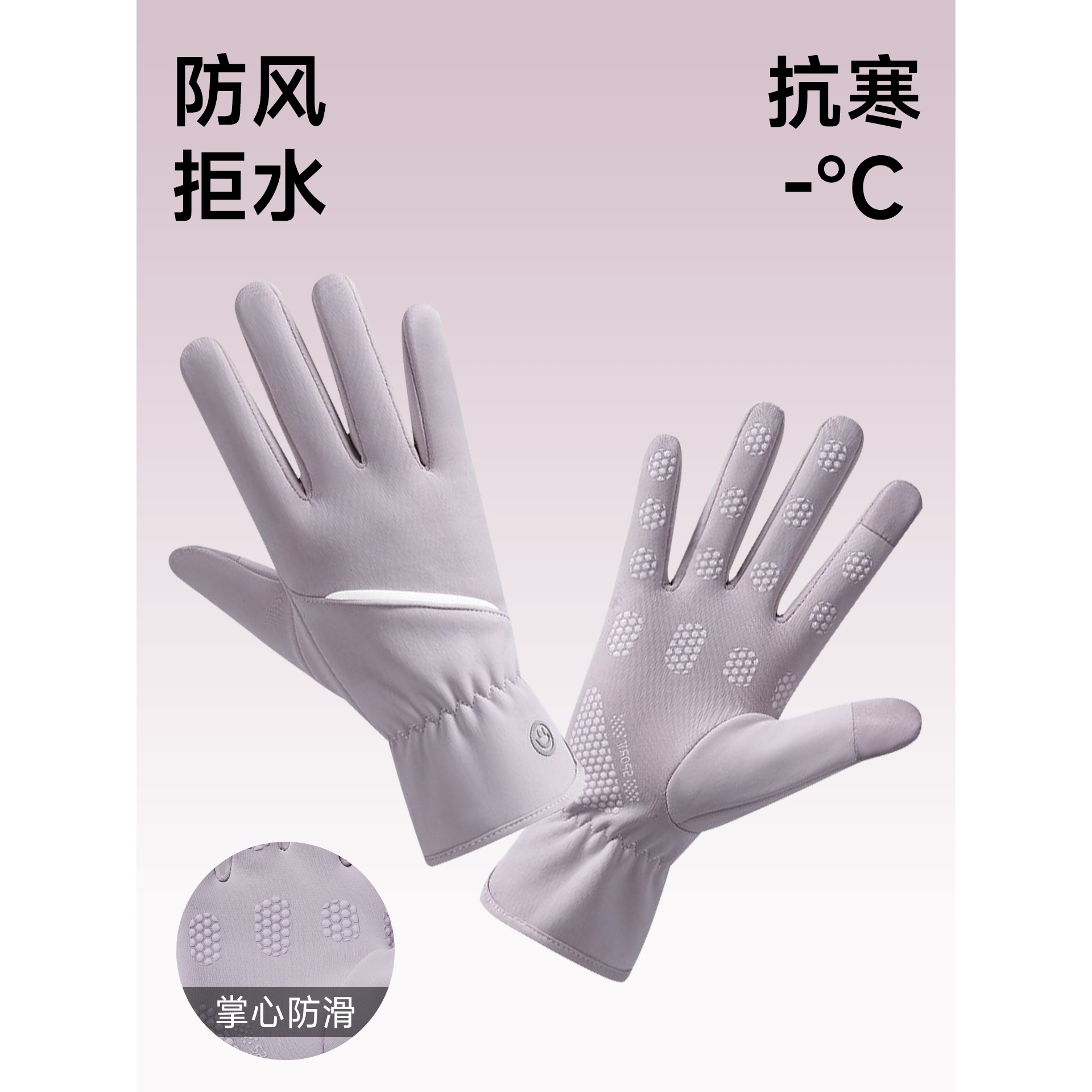 滑雪手套内胆加厚防水保暖耐磨可触屏登山男女士加绒户外骑行手套