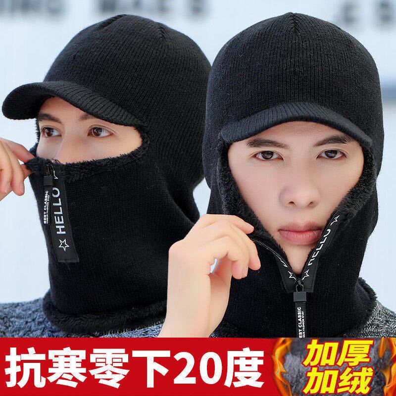 钓鱼帽子冬季男冬天护耳加绒毛线帽围脖一体加厚骑行帽护颈连体帽