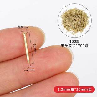 迷你木工小钉子家用木头铁钉圆钉洋钉鞋钉元钉画框钉小细铁钉