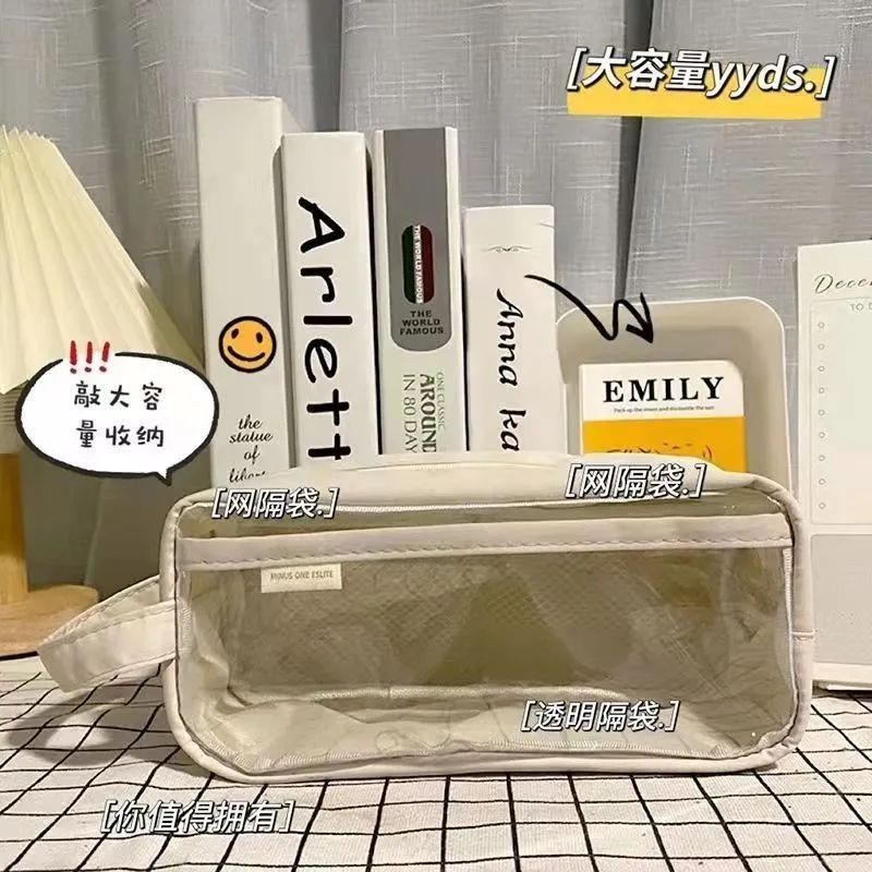 追星女孩笔袋ins高颜值学生耐脏大容量考试专用文具盒半透明笔袋