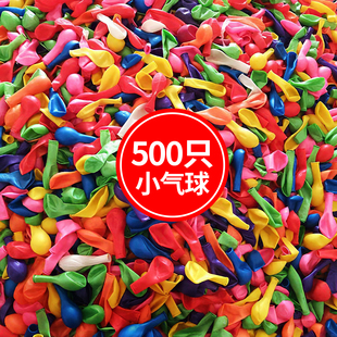 小气球迷你小号儿童无毒无味打枪 摆摊打靶专用幼儿园水气球