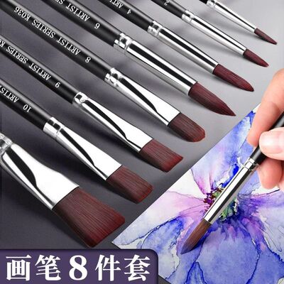 水粉画笔套装水彩笔丙烯