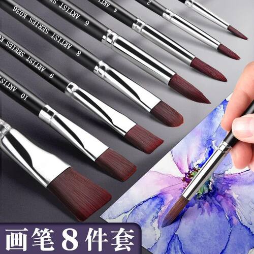 水粉画笔套装水彩笔丙烯