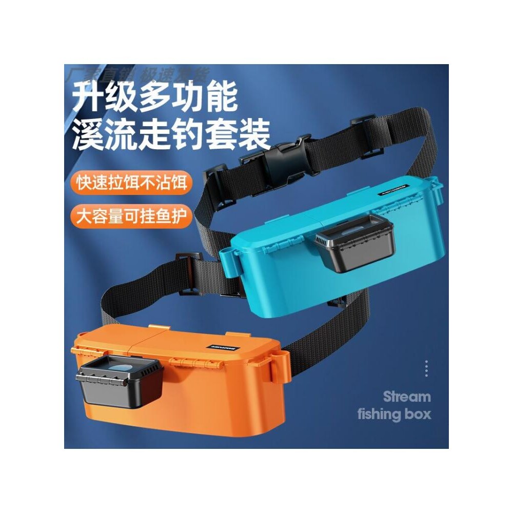 溪流钓走钓腰盒腰挂拉铒盘磁吸饵料盒钓鱼专用收纳盒便携式渔具盒图片