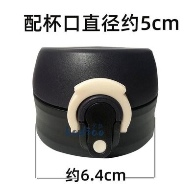 保温杯盖子杯盖配件大口径5cm通用弹跳防漏弹扣盖硅胶密封单独盖