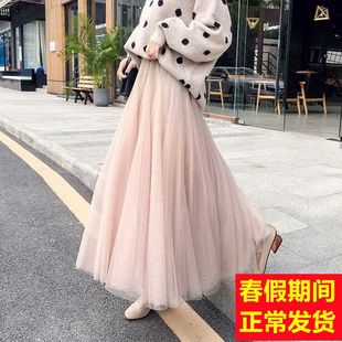 仙女网纱裙大摆学生裙子中长款 半身裙女新韩版 3层纱 纱裙 内衬