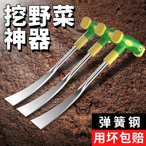 【上新】挖野菜专用铲子园艺种花除草菜园铁铲挖荠菜草药园艺铲子