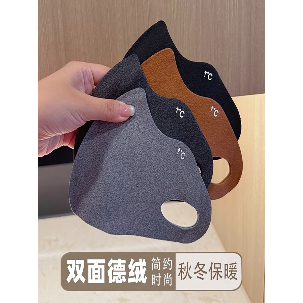 2025新款秋冬双面德绒保暖口罩女高颜值防风寒透气护眼角骑行面罩