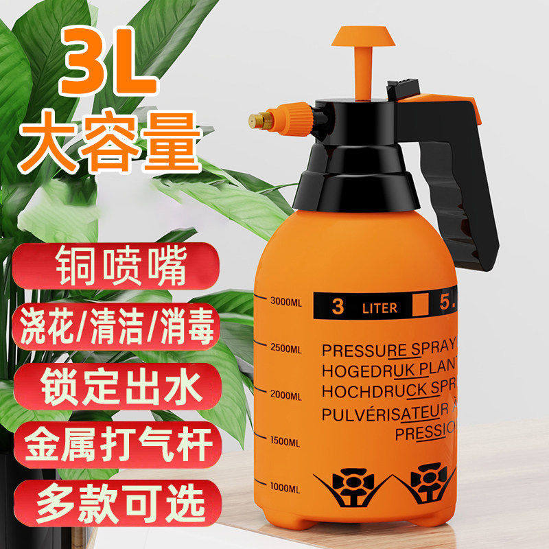 德国喷壶手动气压式浇花浇水园艺家用清洁消毒喷水壶大容量洒水壶