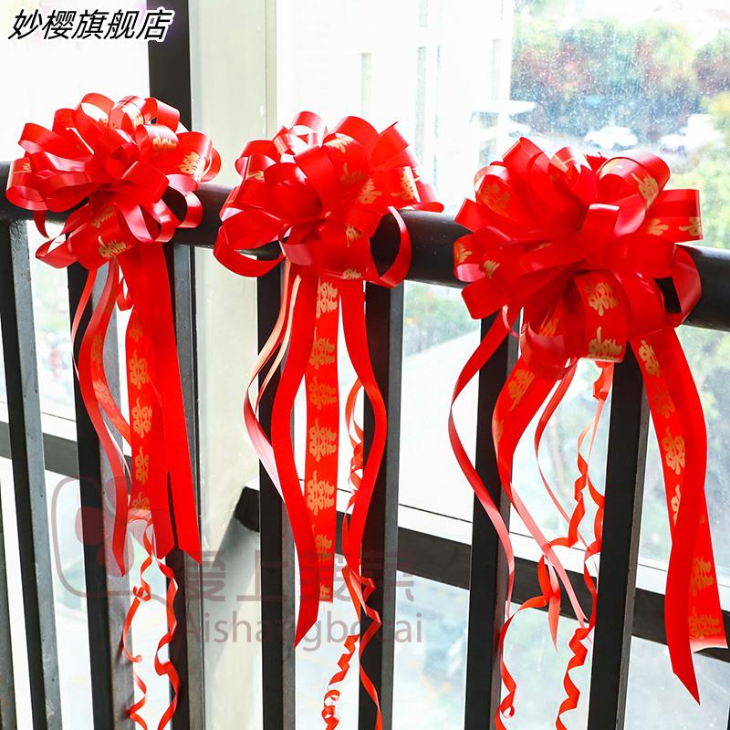 拉花装饰开业花篮礼品包装彩带蝴蝶丝带手拉花发财树树杆装饰布置