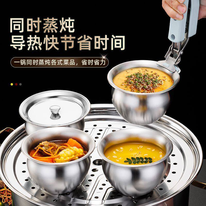 不锈钢带盖炖盅隔水炖带盖蒸鸡蛋羹汤盅炖罐蒸蛋碗炖好汤多功能