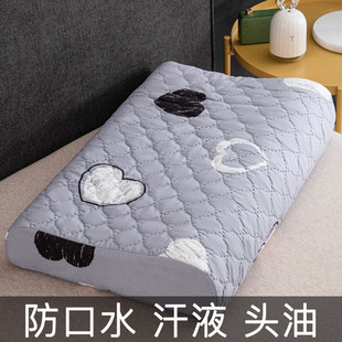 防水防汗乳胶枕套成人男士专用枕头套30x35x40x55x60一对防头油