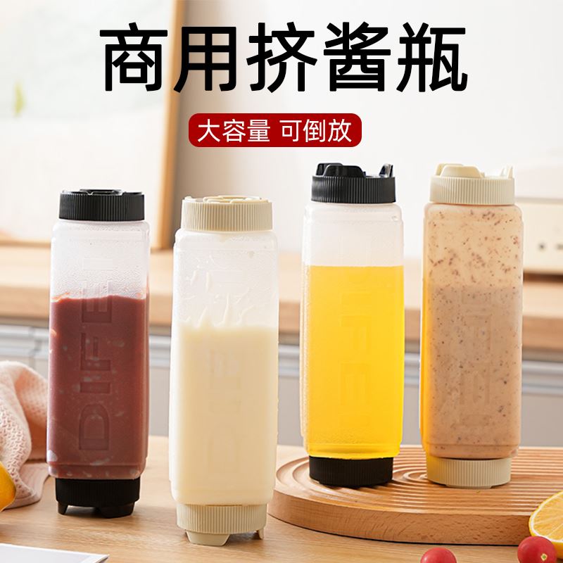 挤酱瓶商用酱料挤压瓶食品级倒放番茄酱炼乳沙拉酱大口径挤酱瓶