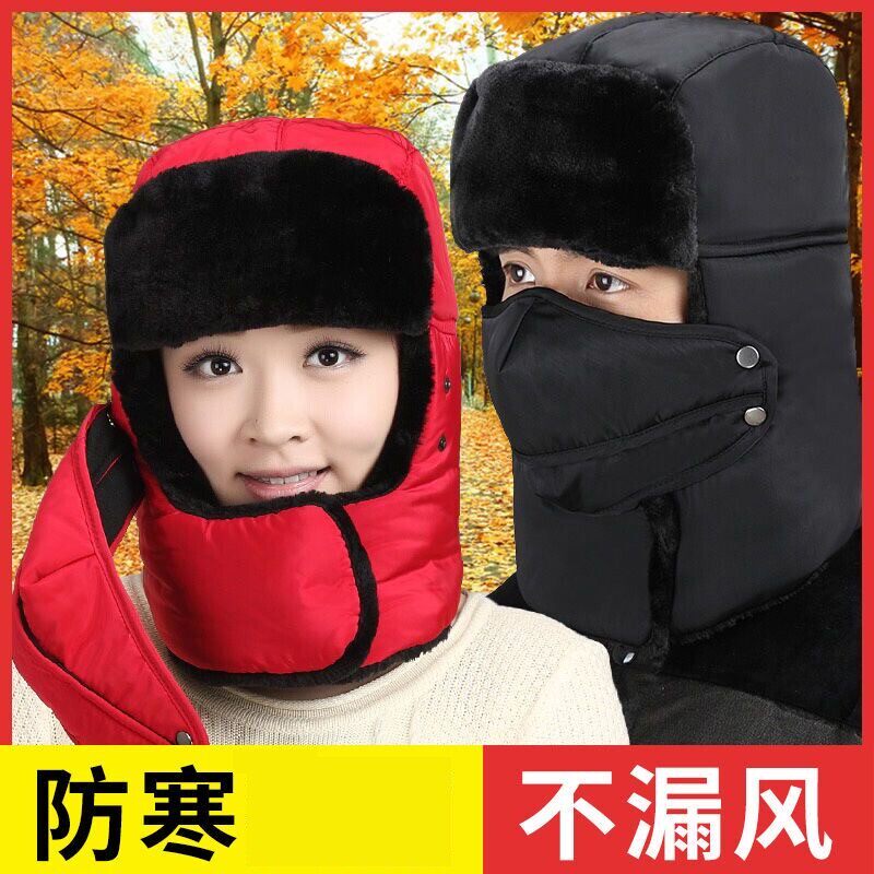 中老年人雷锋帽男士冬季加厚保暖户外护耳棉帽老人东北帽火车头帽