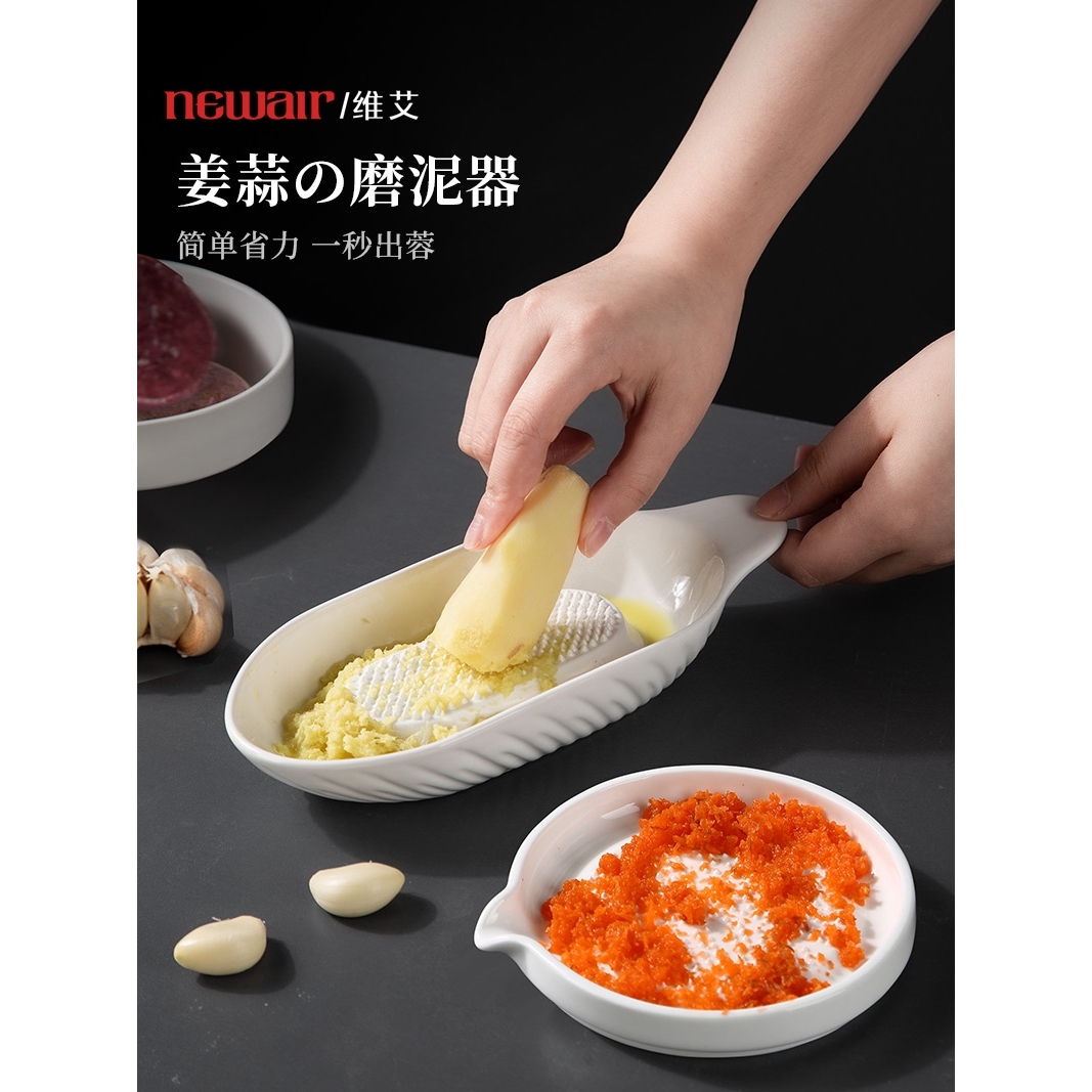 磨姜泥神器姜 蒜 泥姜蓉末山葵研磨碗婴儿宝宝辅食陶瓷研磨器家用