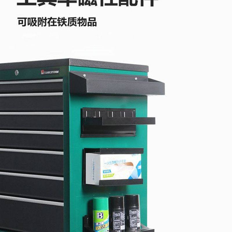 工具车配件扳手架 套筒架 螺丝批插条不锈钢磁力吸盘工具车后挂板,五金/工具,工具车/便携工具推车/平板工具车,淘宝优惠券,粉丝福利购,淘宝优惠卷