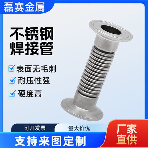 304不锈钢波纹管耐热耐腐蚀