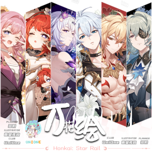 【原创同人星穹铁道缇宝遐蝶白厄那刻夏万敌昔涟双闪吧唧色纸立牌