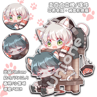 明日方舟动漫游戏周边钥匙扣挂件饰立牌摆件银灰浮梅拉普兰德手办