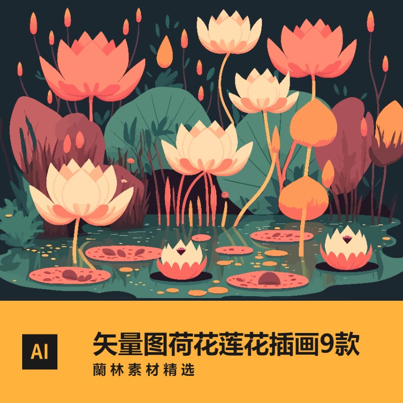 矢量图ai手绘荷花莲花插画荷塘荷叶花朵eps图片插图绘画设计素材