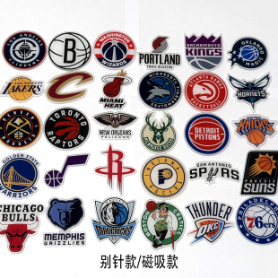 NBA队徽队标胸章徽章 篮球迷纪念品周边礼物装饰品别针马刺尼克斯