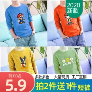 中大小童棉打底衫 儿童长袖 男童秋装 韩版 宝宝卡通上衣 t恤2024新款