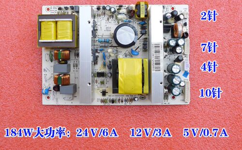 全新海尔HRPS32-184电源板