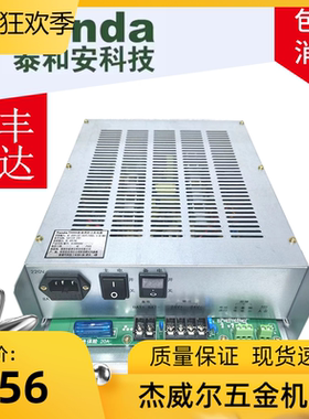 泰和安TD0806柜装消防主机电源消防电源盘 全新 质保两年