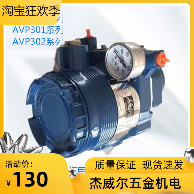 山武阀门定位器AVP300智能定位器AVP301和AVP302