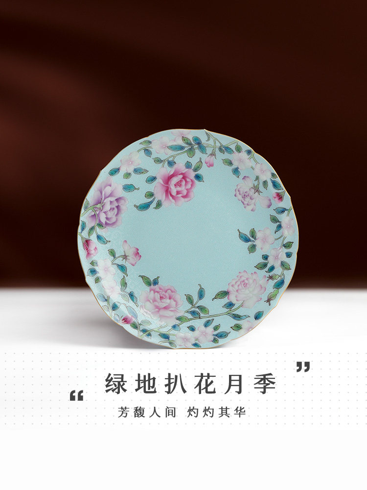 九畹珍藏 绿地扒花月季花口壶承 景德镇陶瓷手工茶具壶承