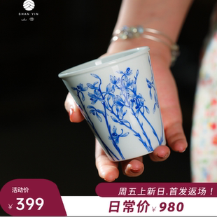 寧靜淡遠 景德鎮手工陶瓷 玉隱青花九蘭可樂杯