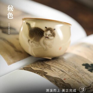 艺术家手绘.限量原创猫咪秘色汝瓷主人杯茶杯 正浩老师