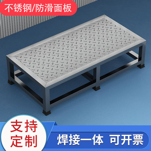 不锈钢防滑脚踏凳工业家用诊所