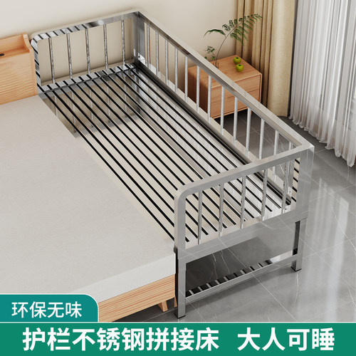 不锈钢带护栏小床无异味无甲醛