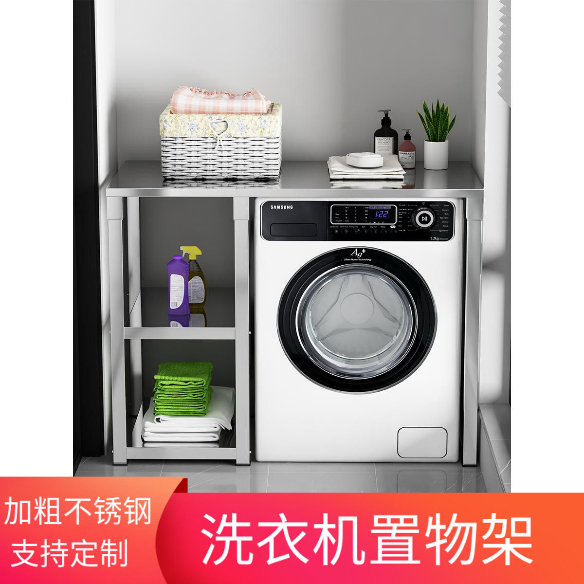 加厚板材不锈钢防虫防腐易清洁