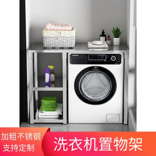 加厚板材不锈钢防虫防腐易清洁