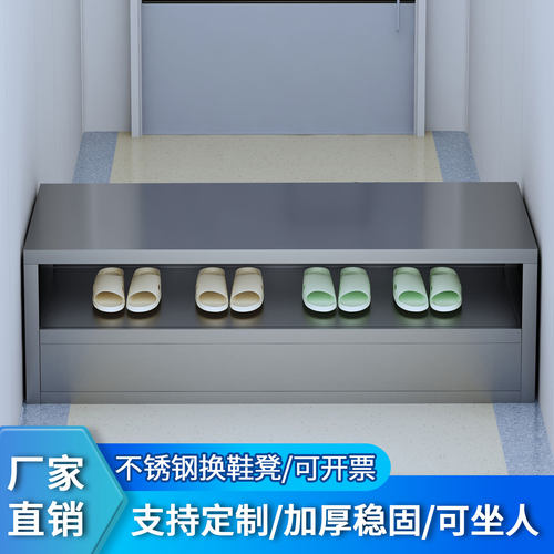不锈钢无尘净化车间多层换鞋凳