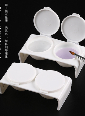 带盖水晶杯美甲工具