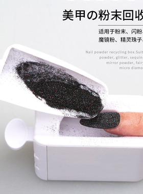 日本人鱼粉亮片水晶砂美甲工具